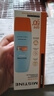Mistine蜜絲婷防曬霜小黃帽60ml*2防水汗防紫外線高倍防曬七夕禮物spf50+ 曬單實拍圖