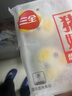 三全中式早餐包點(diǎn)冷凍速食系列 灌湯小籠包268g12只 曬單實(shí)拍圖