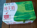 蒙牛低脂高鈣牛奶 250ml*16盒 早餐健身伴侶 整箱牛奶 送禮盒裝 曬單實(shí)拍圖