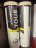 登路普（DUNLOP） Fort Elite TP鐵筒鐵罐澳網比賽網球膠罐訓練網球 601621 4粒裝6筒 曬單實拍圖