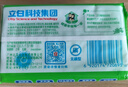立白洗衣皂家庭專(zhuān)用增白皂去漬無(wú)殘留除菌不傷衣溫和不傷手持久留香 232g*1塊 曬單實(shí)拍圖