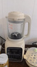 美的（Midea）2025新款破壁機家用小型3-4人用 1.2L輕音多功能全自動(dòng)免煮豆漿機五谷雜糧輔食榨汁機001 國家補貼 曬單實(shí)拍圖