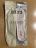 回力2雙裝運(yùn)動鞋墊男減震軟彈防臭透氣吸汗軍訓(xùn)7071 白灰 45-46  曬單實(shí)拍圖