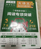 大語(yǔ)文知識畫(huà)報天星小學(xué)知識畫(huà)報快樂(lè )學(xué)習報大語(yǔ)文人教版2025秋2026春全年52期一二三四五六年級同步課內外閱讀拓展合訂本天星教育 【三年級上冊+下冊】25秋+26春（1-52期） 小學(xué)通用 曬單實(shí)拍圖