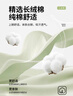 浪莎襪子女純棉夏季薄款細(xì)網(wǎng)眼淺口短襪防滑不掉跟護耳白色女襪 曬單實拍圖