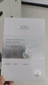 佰草集【新七白】男女貼片式 奶皮燈管精華透亮面膜6片補(bǔ)水保濕緊致毛孔 曬單實(shí)拍圖
