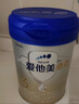 愛(ài)他美卓傲幼兒配方奶粉(1-3歲，3段)800g*6罐 曬單實(shí)拍圖