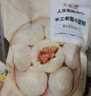 大希地嵊州老面黑豬肉小籠包 900g 約36個 鮮肉手工包子 速食冷凍早餐 曬單實拍圖