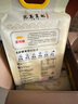 金龍魚(yú)東北大米 乳玉皇妃稻香貢米宮廷款10斤 六步鮮技術(shù) 鮮米   曬單實(shí)拍圖