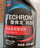 雪佛龍（Chevron）特勁TCP汽油添加劑 355毫升2瓶 燃油寶除積碳 原液進口汽車清潔劑 曬單實拍圖