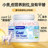 美可卓（Maxigenes）山羊奶粉澳洲高蛋白無(wú)蔗糖成人奶粉400g *2罐 曬單實(shí)拍圖