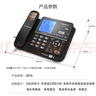 中諾錄音電話機(jī) 循環(huán)錄音 固定座機(jī) 辦公家用 大容量 辦公家用 密碼保護(hù) 連接電腦管理G076黑32G版 曬單實(shí)拍圖