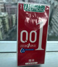 岡本超薄避孕套安全套001超潤滑6片0.01mm套套男女用成人情趣計生用品 曬單實(shí)拍圖