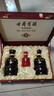 古井貢酒 年份原漿古5 濃香型白酒 50度 500ml*2瓶 禮盒裝 曬單實拍圖