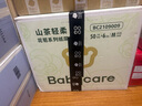 babycare金山茶花紙尿褲M(mǎn)50片*2包(6-11kg)嬰兒尿不濕超薄透氣輕柔花苞褲 曬單實(shí)拍圖