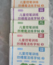 六品堂幼兒園數(shù)字字帖學(xué)前班兒童啟蒙學(xué)前3歲456凹槽控筆訓(xùn)練練字帖幼小銜接練字本小學(xué)生描紅本 曬單實(shí)拍圖
