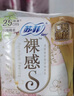 蘇菲超熟睡柔棉感超長(zhǎng)日夜用姨媽巾衛(wèi)生巾29cm45片京東自營(yíng)官方旗艦 曬單實(shí)拍圖