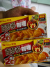 好侍（House）百夢(mèng)多咖喱塊 原味 100g/盒 日式塊狀咖喱調(diào)味料  2-4人份 曬單實(shí)拍圖