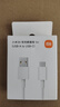 小米3A 快充數(shù)據(jù)線 1m (USB-A to USB-C) 曬單實(shí)拍圖