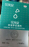雷米高澳龍驅(qū)蟲(chóng)噴霧劑貓咪狗狗體外驅(qū)蟲(chóng)寵物去跳蚤蜱蟲(chóng)驅(qū)蟲(chóng)噴劑100ml 曬單實(shí)拍圖
