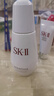 SK-IIsk2淡斑小銀瓶精華液75ml美白祛斑化妝品護膚品生日禮物skii 曬單實(shí)拍圖