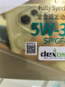 出光/IDEMITSU 全合成機油IFG5 5W-30汽車發(fā)動機潤滑油 SP/GF-6A 4L 曬單實拍圖