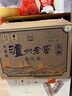 瀘州老窖 藍花瓷頭曲 濃香型白酒52度 500ml*2瓶*3盒 禮盒 曬單實(shí)拍圖