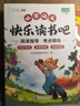 斗半匠作文大全寫人描景敘事狀物想象寫作技巧滿分范文四五六三年級(jí)作文書小學(xué)生優(yōu)美句子積累寫作素材大全 曬單實(shí)拍圖