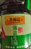 李錦記  LEEKUMKEE薄鹽生抽 減鹽30% 原粒黃豆 未加碘鹽 釀造醬油 1.75L*2瓶 曬單實(shí)拍圖