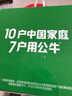 公牛（BULL）分控插座/插線(xiàn)板/插排/排插/接線(xiàn)板/拖線(xiàn)板 GN-B2033  3位分控全長(cháng)3米 獨立開(kāi)關(guān) 曬單實(shí)拍圖