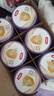 伊利金領(lǐng)冠菁護(hù)3段800g乳鐵蛋白A2奶源嬰幼兒配方奶粉1-3歲 3段 菁護(hù) 800g 6罐 曬單實(shí)拍圖