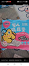 麥格萌隔尿墊嬰兒【100片】一次性護(hù)理墊姨媽墊新生兒尿片防水墊25*35cm 曬單實(shí)拍圖