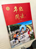 2025秋 年級閱讀二年級上冊 繪本課堂二年級上 第6版 小學(xué)人教版教材同步輔導資料 二年級課外拓展閱讀書(shū) 曬單實(shí)拍圖