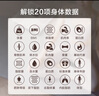 京東京造大屏智能體脂秤 八電極雙頻測脂 電子減體重家用高精準人體健康數據測量塑形體重稱(chēng) 塑形減脂 曬單實(shí)拍圖
