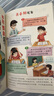【當當正版書(shū)籍】青春期男孩女孩枕邊書(shū) 家有兒女 女孩自我安全更重要 男孩自我強大很重要 男孩女孩成長(cháng)手冊 青少年自我保護養育男孩女孩家庭父母閱讀育兒書(shū)籍 爸爸給青春期男孩的成長(cháng)指南 曬單實(shí)拍圖