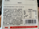 七小七兒童黃油肉松華夫餅370g/箱0添加寶寶零食0蔗糖蛋糕面包 源頭直發(fā) 曬單實拍圖