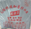 防暴雨雨衣加厚騎行遮腳電動車電瓶摩托車長款全身雨披男女款成人 淺藍色【加大加厚遮腳】 XXL 1件 【建議身高170-185】 曬單實拍圖