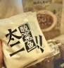 太二 青花椒酸菜魚 2.448kg（3份裝） 酸菜魚 2.448kg 曬單實拍圖