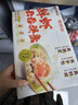 鮮蝦三拼云吞拼盤500g(鮮蝦蟹籽+鮮蝦馬蹄鮮肉+鮮蝦黃魚) 曬單實(shí)拍圖
