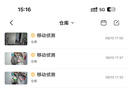 創(chuàng  )維4G室外攝像頭K50終身免流量 家用無(wú)需WiFi無(wú)需網(wǎng)絡(luò )監控戶(hù)外 360度全彩夜視報警監控器帶無(wú)限流量卡 曬單實(shí)拍圖