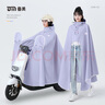 備美電動(dòng)車(chē)雨衣長(cháng)款全身防暴雨加厚加大男女款成人摩托電瓶車(chē)專(zhuān)用雨披 曬單實(shí)拍圖