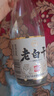 瀘旗老白干(90)濃香型52度500ml紅高粱 高度純糧食白酒口糧酒 曬單實(shí)拍圖
