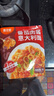 灣仔島意大利面200g番茄肉醬速食意面家用性?xún)r(jià)比兒童意粉通心粉 番茄肉醬意大利面6袋 曬單實(shí)拍圖
