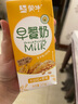 蒙牛奶特香蕉口味牛奶243mL*12盒學(xué)生兒童早餐牛奶飲品中秋送禮盒裝 曬單實(shí)拍圖
