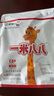 蒙牛一米八八【NBA聯(lián)名】兒童成長奶粉CBP賴氨酸高鈣3-15歲300g袋裝 曬單實(shí)拍圖