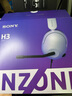 索尼（SONY）INZONE H3 電競游戲耳機 虛擬7.1聲道 有線頭戴式 高清麥克風(fēng) ps5適用 禮物 曬單實拍圖
