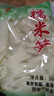 糯米筍碳烤筍尖江西特產(chǎn)濕筍干嫩筍絲毛竹筍新鮮筍絲筍片生鮮蔬菜 【5斤批發(fā)價(jià)】精選嫩筍500g*5袋 曬單實(shí)拍圖