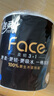 潔柔有芯卷紙 黑Face4層140克*30卷 厚韌耐用 衛(wèi)生紙卷筒紙紙巾整箱 曬單實拍圖