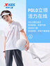 特步（XTEP）兒童短袖POLO衫夏季男女童小中大童吸濕速干時(shí)尚百搭網(wǎng)球運動(dòng)T恤 珍珠白 130 cm 曬單實(shí)拍圖