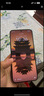 榮耀X70 8+128 幻夜黑 金標(biāo)十面抗摔 8300mAh青海湖電池 IP69防水 榮耀綠洲護(hù)眼屏 AI手機(jī) 國家補(bǔ)貼 曬單實(shí)拍圖